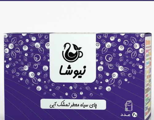 چای سیاه تمشک آبی معروف به بلوبری