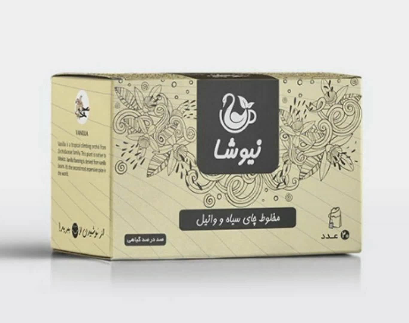چای سیاه وانیل