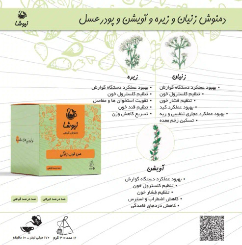 حس خوب زندگی