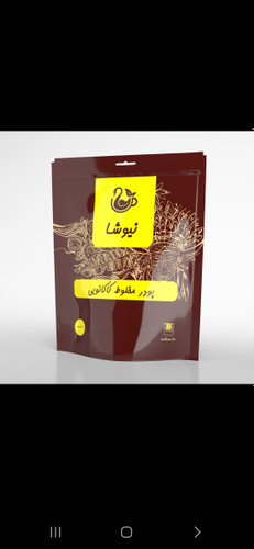 پودر شکلات فوری نیوشا