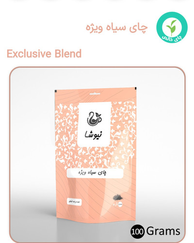 چای سیاه ویژه۱۰۰ گرمی نیوشا